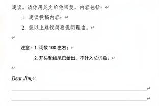 朱晓刚疑似怼商隐：没谢晖哪有你，不懂感恩踢赌气球害了球队